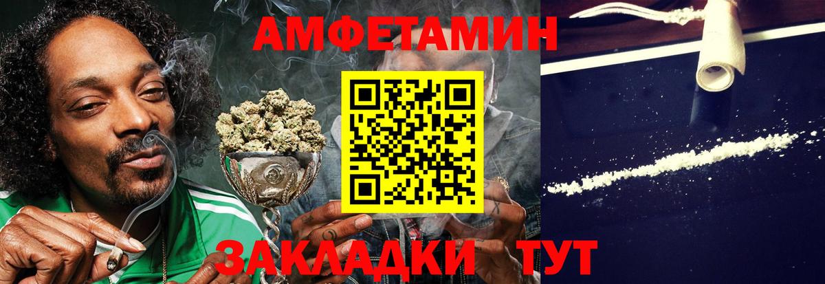 Амфетамин 97% Реж