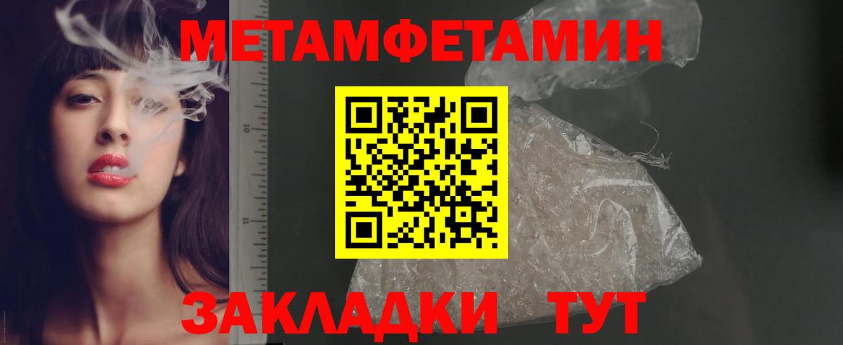 АМФ  АМФ Premium  Вход с VPN  Амфетамин  Реж 