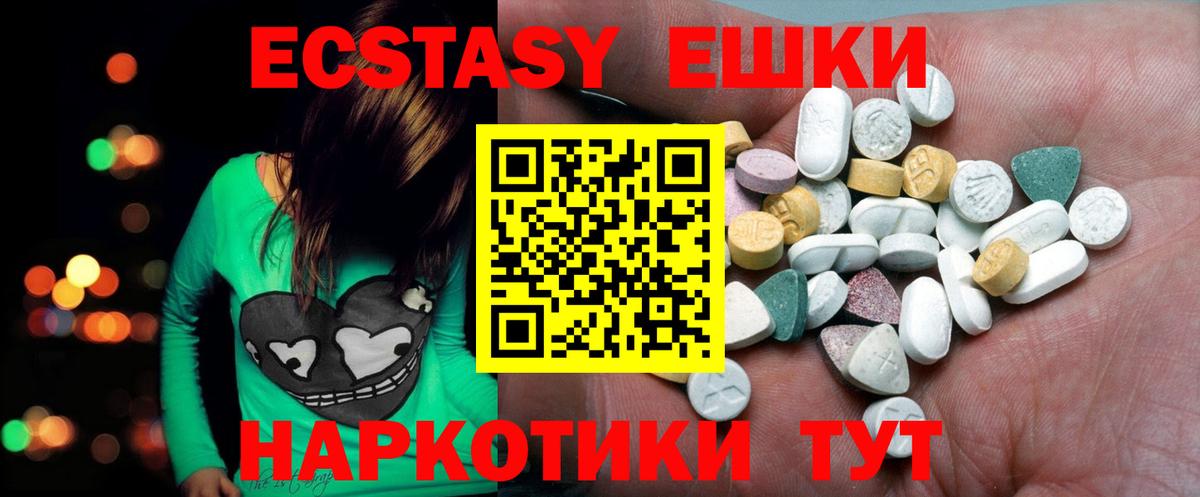 Экстази VHQ Реж