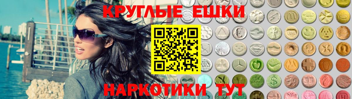 Ecstasy таблы  ЭКСТАЗИ  Ecstasy DUBAI  мега рабочий сайт  Вход с VPN  Реж 