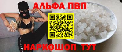 первитин Бузулук