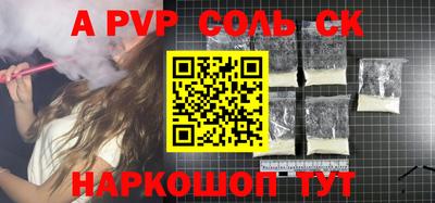 первитин Бузулук
