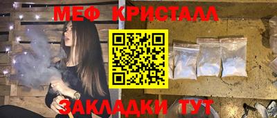 герыч Будённовск