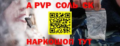 Альфа ПВП Бугуруслан
