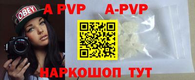 Альфа ПВП Бугуруслан