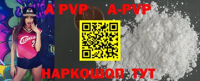 Альфа ПВП Бугуруслан
