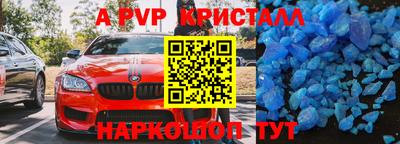 Альфа ПВП Бугуруслан