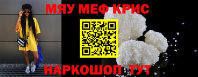 первитин Бузулук
