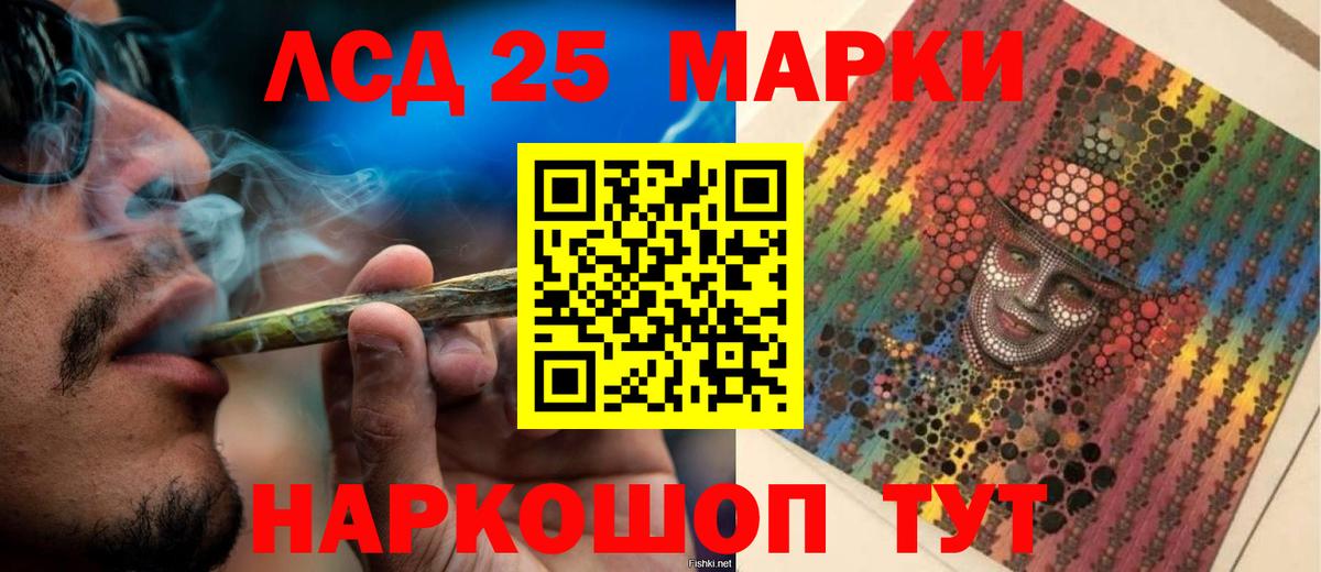 Лсд 25 экстази ecstasy Реж
