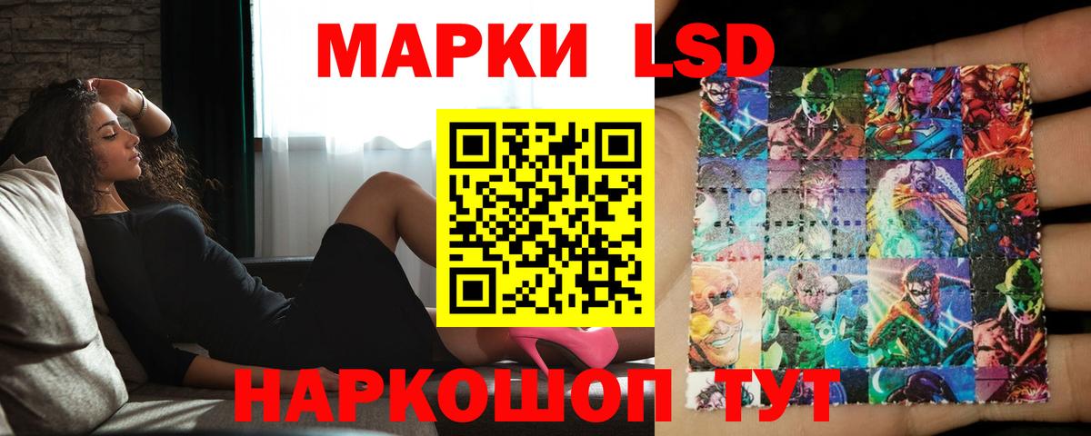 ЛСД экстази кислота  Вход с VPN  Лсд 25 экстази  Реж  LSD-25 экстази кислота 
