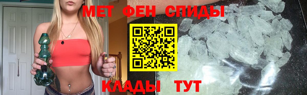 Метамфетамин пудра Реж