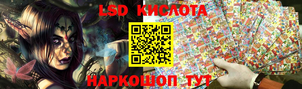 Марки 25I-NBOMe  Вход с VPN  Реж  Марки NBOMe 1,5мг 