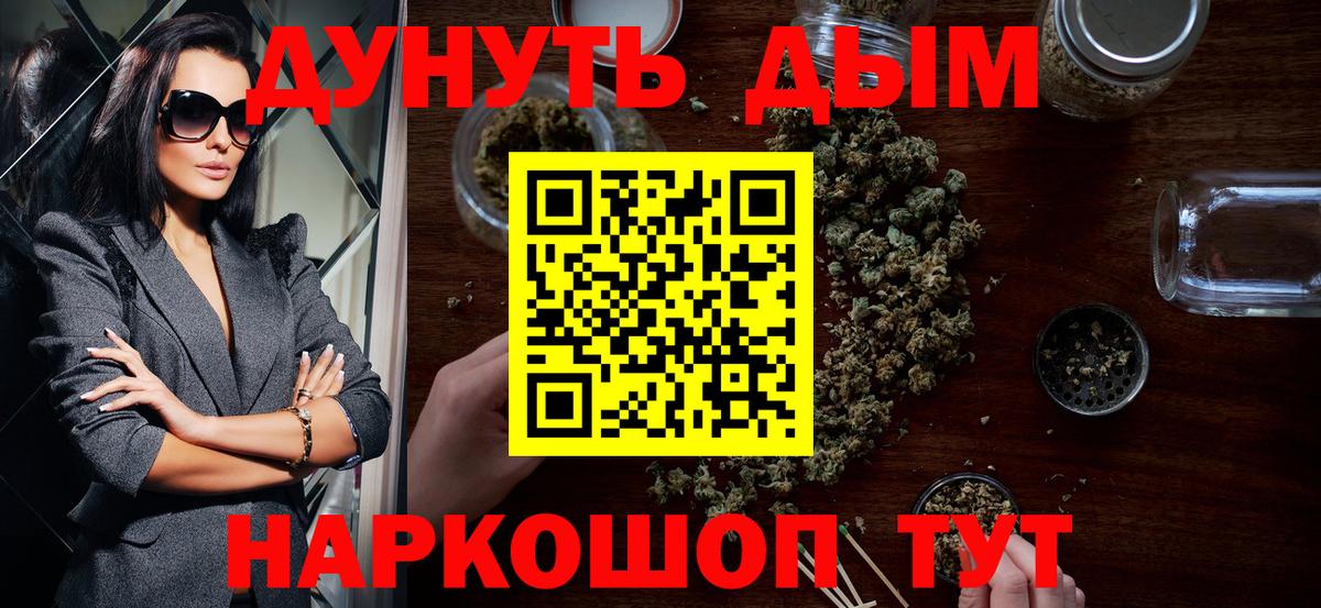 Конопля конопля  Вход с VPN  Конопля LSD WEED  Каннабис планчик  Реж  Шишки марихуана SATIVA & INDICA 